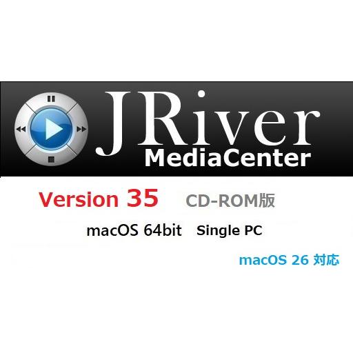 JRiver Media Center 35 macOS版　ライセンス &amp; ソフトウェア
