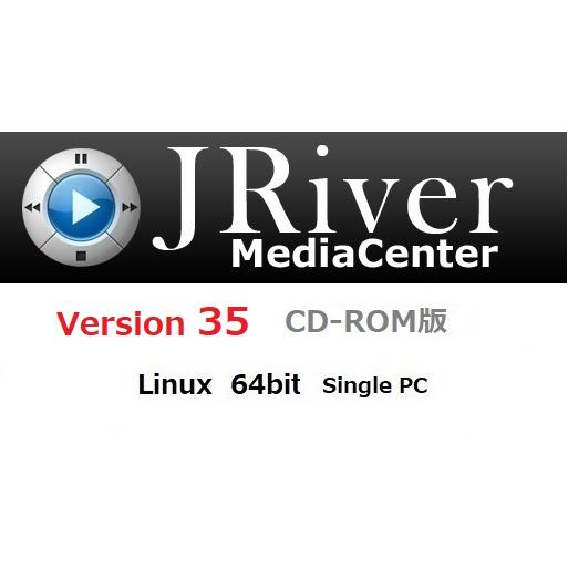 JRiver Media Center 35  Linux版ライセンス＆ソフトウェア