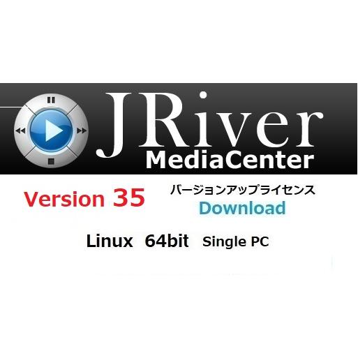 JRiver Media Center 35 Linux アップグレード ライセンス