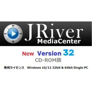 JRiver Media Center  Ver32 Windows 32 / 64bit 版　ライセンス & ソフトウェア｜icat