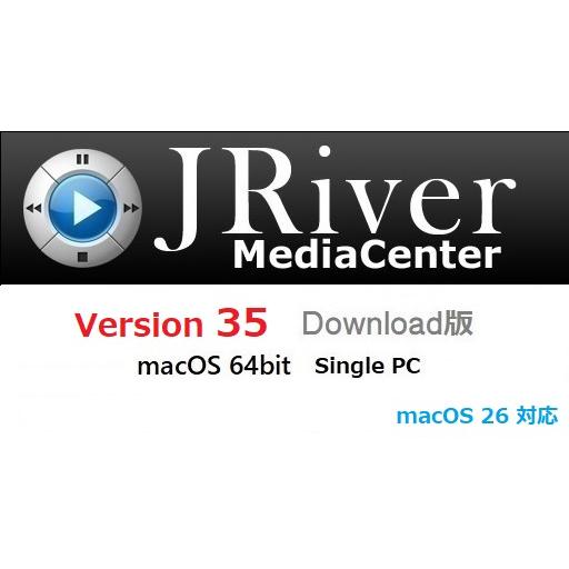 JRiver Media Center Ver35 macOS  ダウンロード版