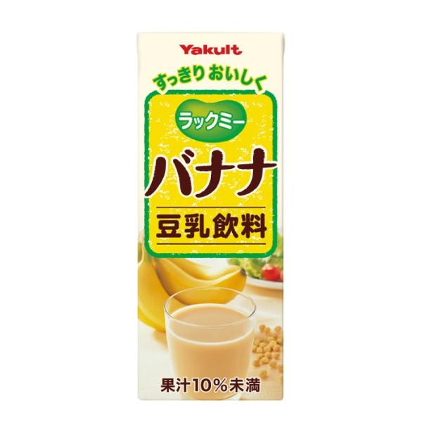 ヤクルト ラックミーバナナ200ml×24本 1ケース