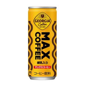 Coca Cola（コカコーラ） ジョージア マックスコーヒー 250g 缶 1 