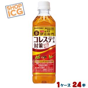 サントリー 伊右衛門プラス コレステロール対策 500ml 1ケース 24本