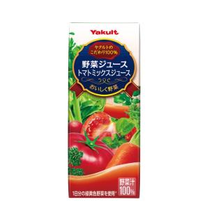 Yakult（ヤクルト） 野菜ジュース (食塩無添加) 200ml紙パック×24本入