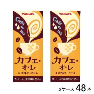 Yakult（ヤクルト） ミルージュ280ml×24本 1ケース : shopICG - 通販