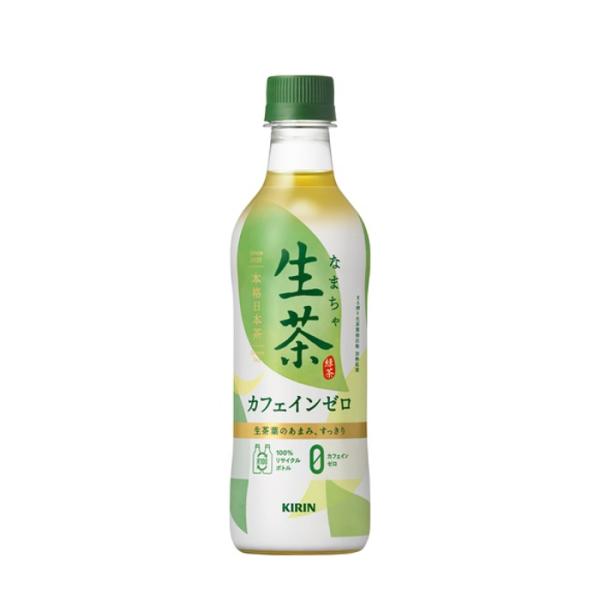 キリン 生茶 カフェインゼロ 430ml ペットボトル 24本 1ケース