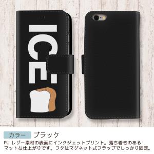 食パン おもしろ X XSケース ケース iP...の詳細画像1