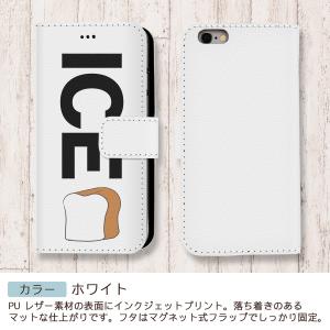 食パン おもしろ X XSケース ケース iP...の詳細画像2