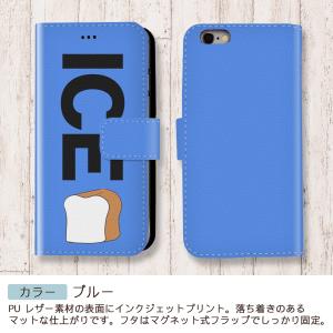 食パン おもしろ X XSケース ケース iP...の詳細画像3