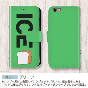 食パン おもしろ X XSケース ケース iP...の詳細画像4