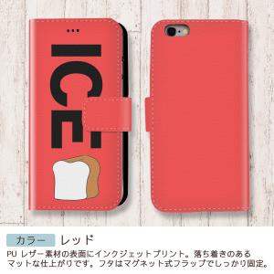 食パン おもしろ X XSケース ケース iP...の詳細画像5