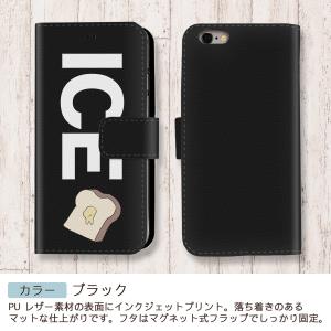 食パン おもしろ X XSケース ケース iP...の詳細画像1