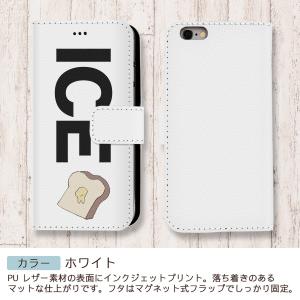 食パン おもしろ X XSケース ケース iP...の詳細画像2