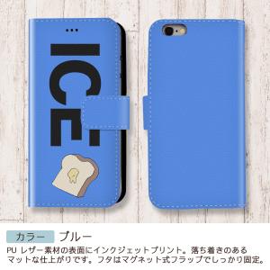 食パン おもしろ X XSケース ケース iP...の詳細画像3