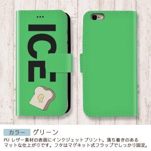 食パン おもしろ X XSケース ケース iP...の詳細画像4