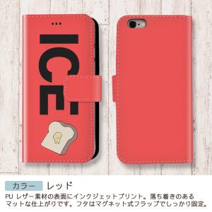 食パン おもしろ X XSケース ケース iP...の詳細画像5