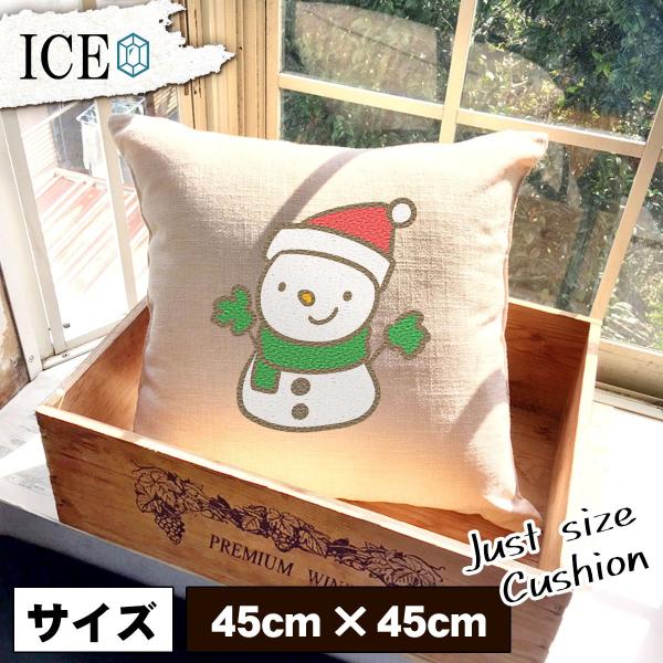 サンタ帽子 おもしろ クッション おしゃれ 雪だるま 赤 クリスマス 45×45cm カバー リネン...