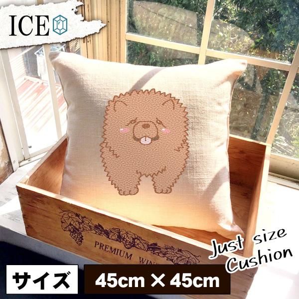 犬 おもしろ クッション おしゃれ イヌ いぬ 骨型おやつ  45×45cm カバー リネン 白 シ...