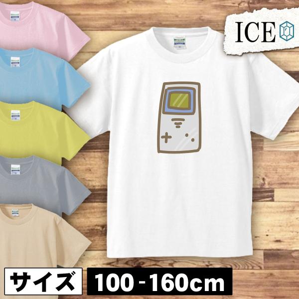 ゲーム機 キッズ 半袖 Tシャツ 男の子 女の子 ボーイズ ガールズ プリント 綿 おもしろ 面白い...