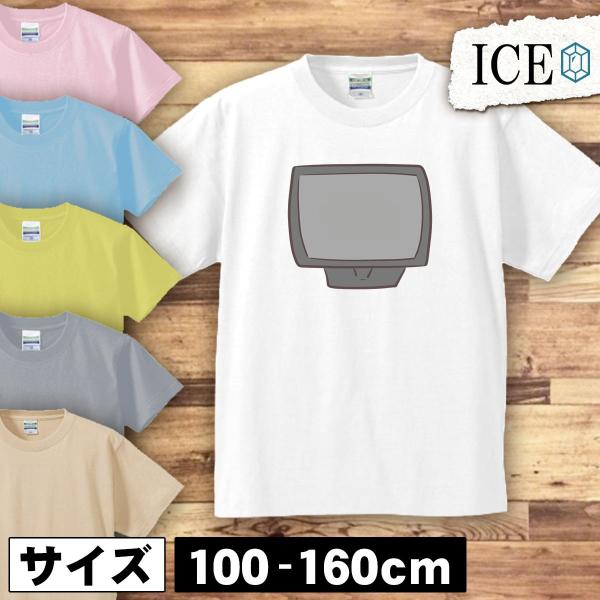 デスクトップ  キッズ 半袖 Tシャツ 男の子 女の子  ボーイズ ガールズ プリントTシャツ トッ...