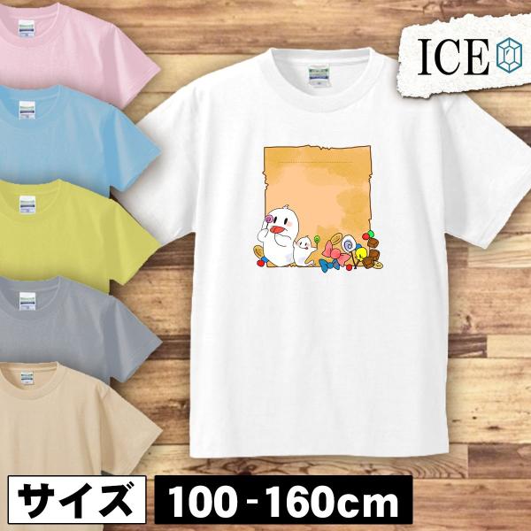 オバケとお菓子 キッズ 半袖 Tシャツ 男の子 女の子 ボーイズ ガールズ プリント 綿 おもしろ ...