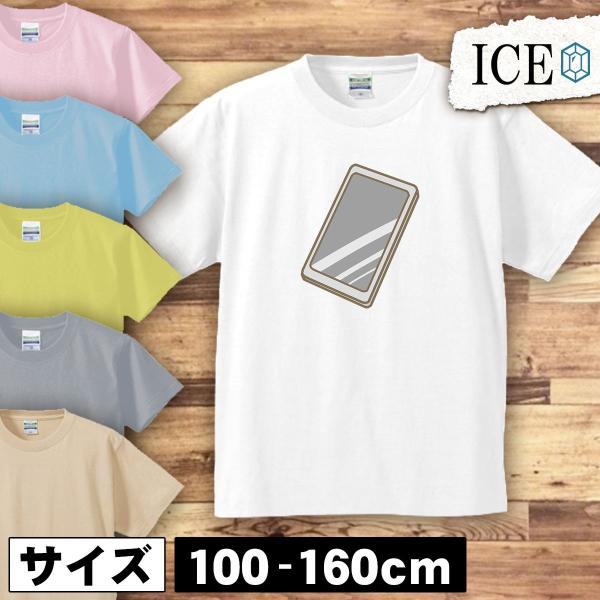 スマートフォン キッズ 半袖 Tシャツ 男の子 女の子 プリント 綿 おもしろ ゆるい ジュニア か...