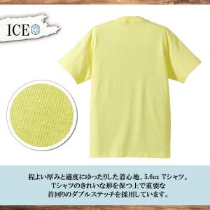 派手なtシャツ キッズ ジュニア服 シューズ の商品一覧 ベビー キッズ マタニティ 通販 Yahoo ショッピング