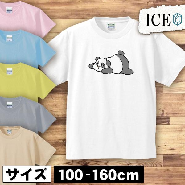 パンダ キッズ 半袖 Tシャツ 男の子 女の子 ボーイズ ガールズ プリント 綿 おもしろ 面白い ...