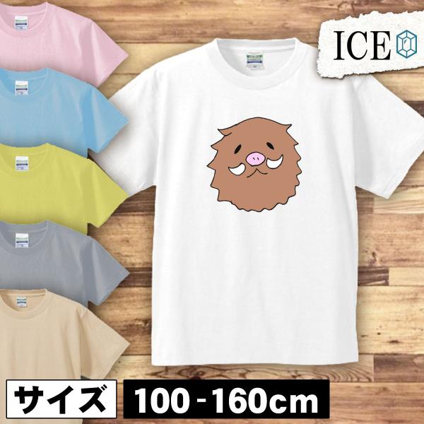 亥 キッズ 半袖 Tシャツ イノシシ いのしし 干支 男の子 女の子 ボーイズ ガールズ プリント ...