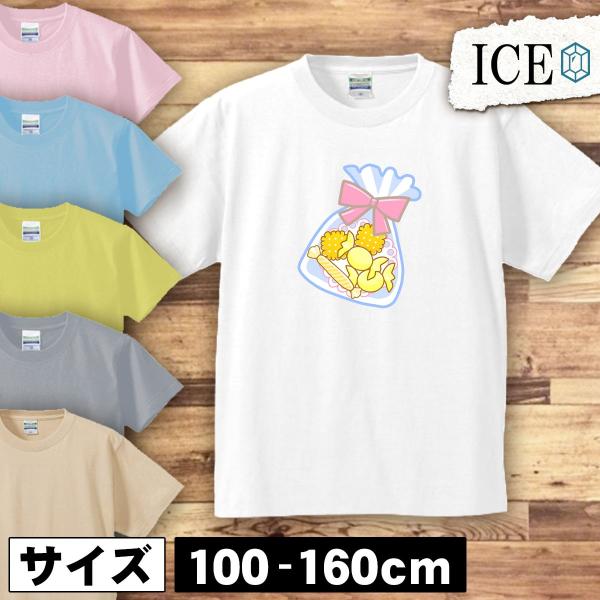 ホワイトデー キッズ 半袖 Tシャツ 男の子 女の子 ボーイズ ガールズ プリント 綿 おもしろ 面...