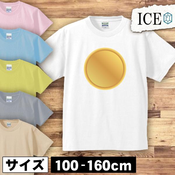 金メダル キッズ 半袖 Tシャツ 男の子 女の子 ボーイズ ガールズ プリント 綿 おもしろ 面白い...