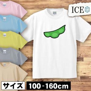 枝豆 キッズ ジュニア服 シューズ の商品一覧 ベビー キッズ マタニティ 通販 Yahoo ショッピング