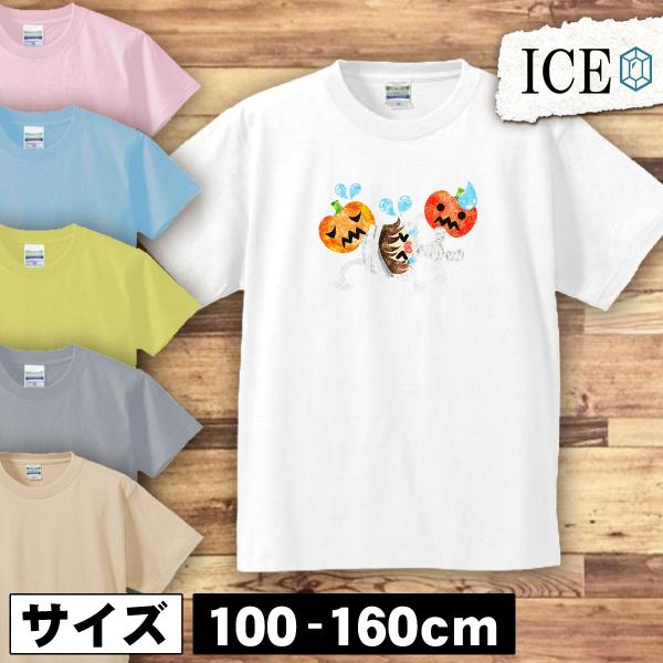 ハロウィン キッズ 半袖 Tシャツ ジャックオランタン ミイラの 女の子 男の子 女の子 ボーイズ ...