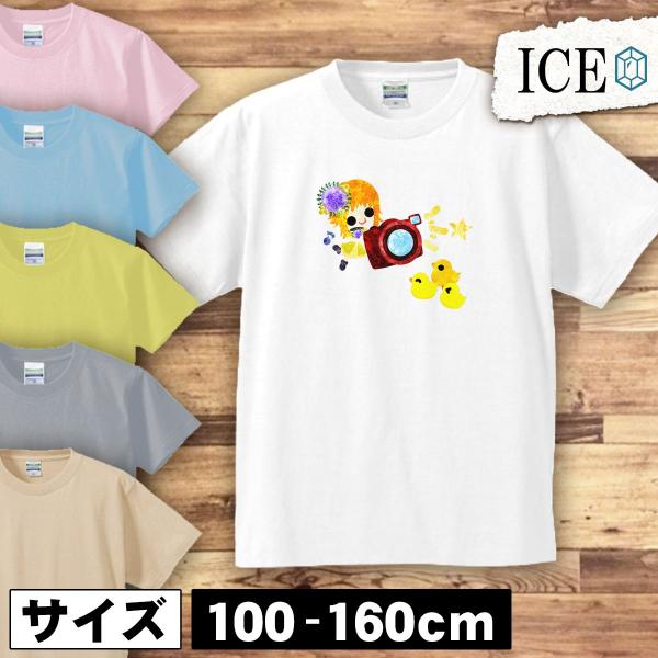 女の子 半袖 Tシャツ ひよこ カメラ 男の子 プリント 綿 おもしろ ゆるい ジュニア かわ キッ...