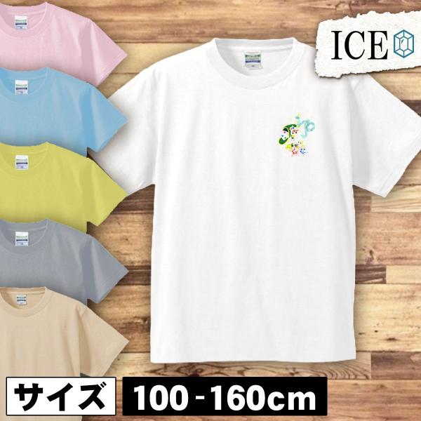 星占い 山羊座 キッズ 半袖 Tシャツ 男の子 女の子 ボーイズ ガールズ プリント 綿 おもしろ ...