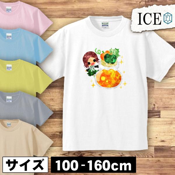 秋 キッズ 半袖 Tシャツ 女の子 かぼちゃ ジャム 男の子 女の子 ボーイズ ガールズ プリント ...