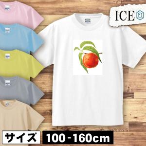 もも キッズ 半袖 Tシャツ すもも 桃 ピーチ フルーツ 果物 アンティーク レトロ 男の子 女の子 ボーイズ ガールズ プリント 綿 おもしろ