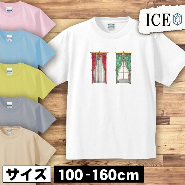 窓 キッズ 半袖 Tシャツ カーテン 家具 アンティーク レトロ 男の子 女の子 プリント 綿 おも...