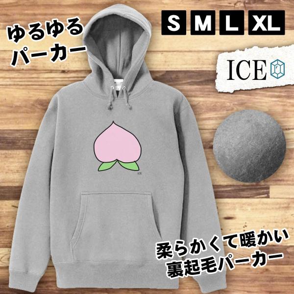 モモ おもしろ パーカー レディース メンズ 厚手 綿 大きいサイズ S M L XL かわいい カ...