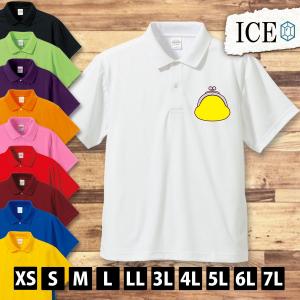 面白い財布 がま口 メンズファッション の商品一覧 ファッション 通販 Yahoo ショッピング