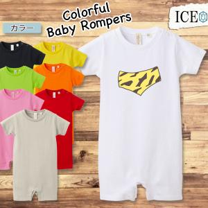 赤ちゃん鬼のパンツの商品一覧 通販 Yahoo ショッピング