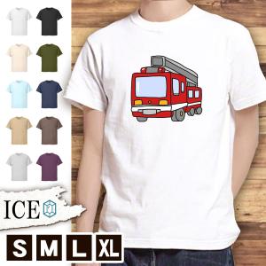 消防車 イラスト Tシャツの商品一覧 通販 Yahoo ショッピング