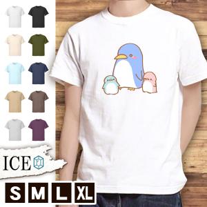 ペンギン Tシャツ 親子の商品一覧 通販 Yahoo ショッピング