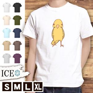 インコイラストかわいいの商品一覧 通販 Yahoo ショッピング