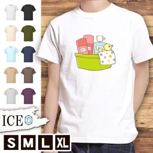 Tシャツ 誕生日 メンズ レディース かわいい 綿100% おめでとう お祝い