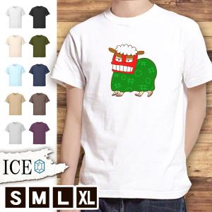 獅子舞 イラスト メンズtシャツ カットソー の商品一覧 トップス ファッション 通販 Yahoo ショッピング