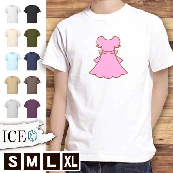 Tシャツ ピンク ワンピース メンズ レディース かわいい 綿100% 大きいサイズ xl おもしろ...