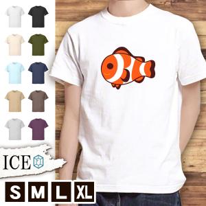 Ice アイス Yahoo ショッピング