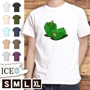 ピーマン イラストの商品一覧 通販 Yahoo ショッピング